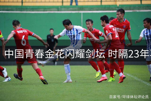 中国青春金花闪耀剑坛 时隔23年再夺世锦赛银牌